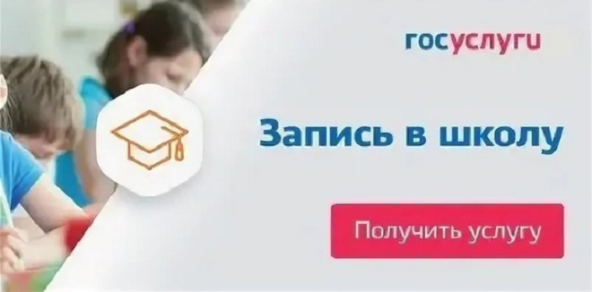 Правила приема, перевода, отчисления.