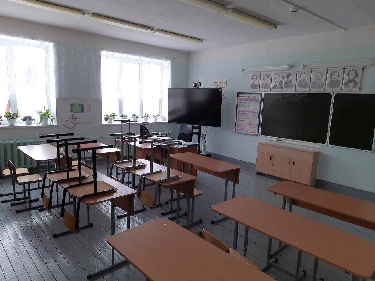 кабинет № 8 Русский язык и литература