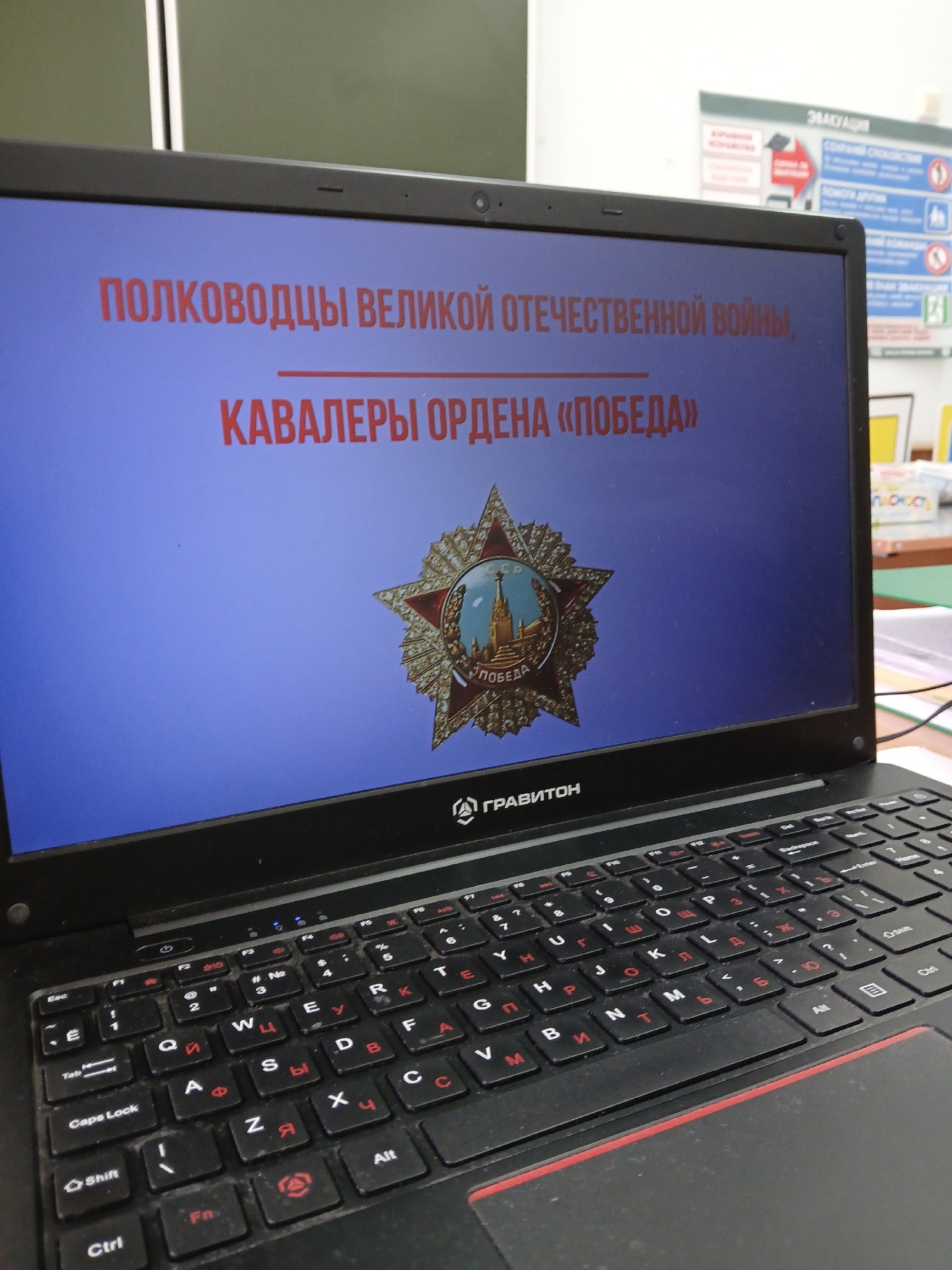 Реализации проектов &amp;quot;Успех каждого ребенка&amp;quot; и &amp;quot; Я познаю Россию&amp;quot;.