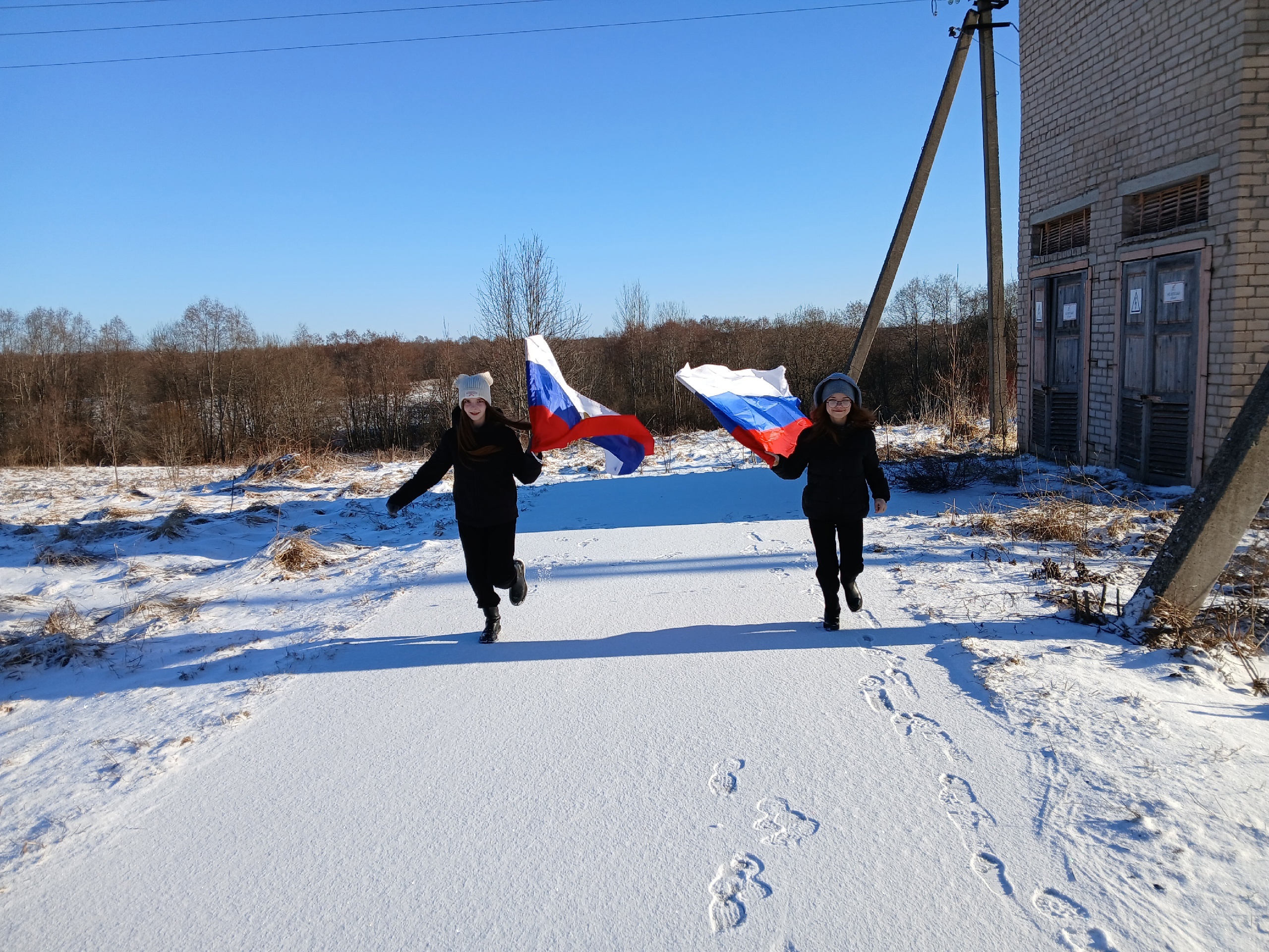 Акция «Флаг Единства».