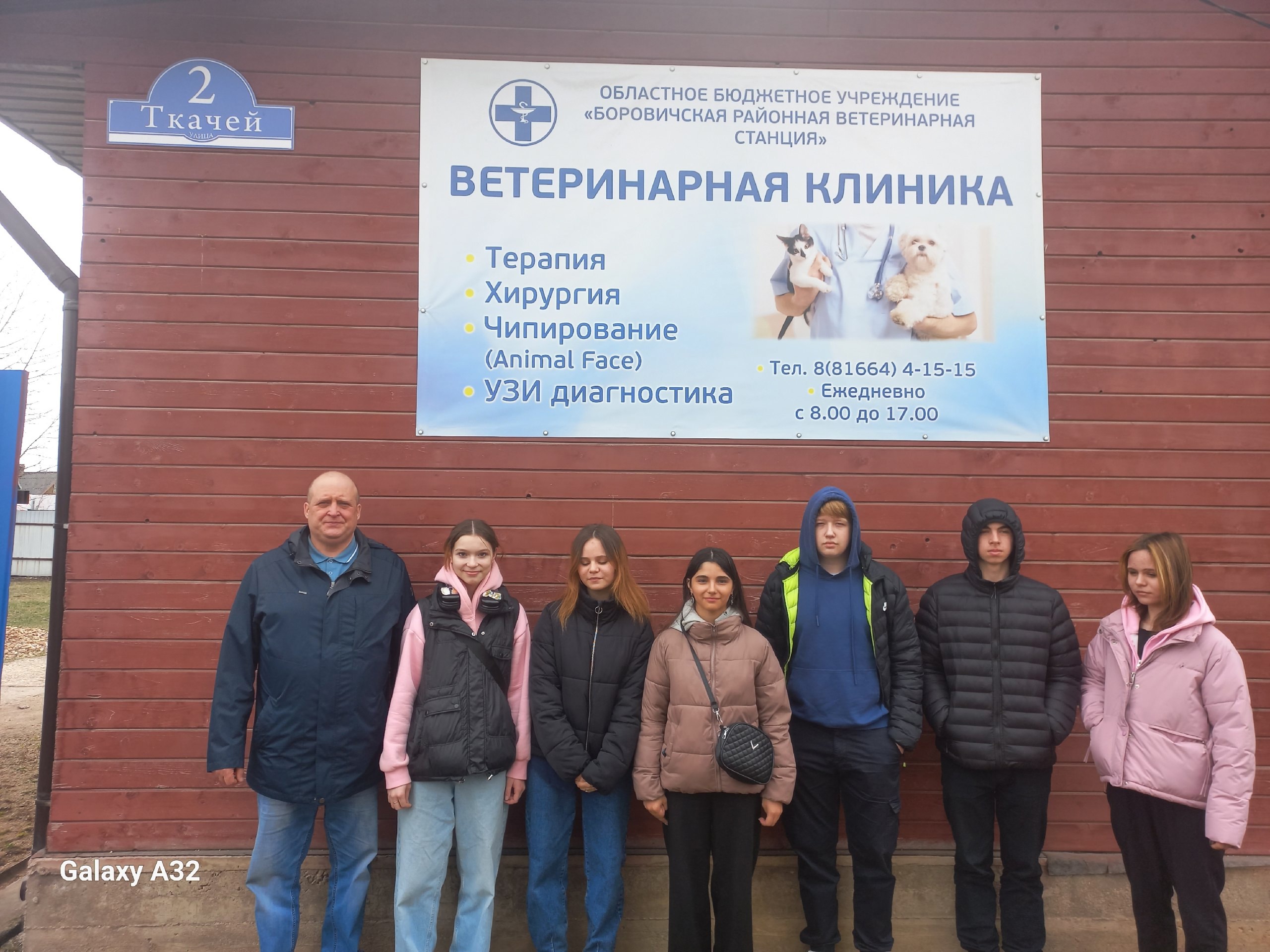 Экскурсия на Боровичскую ветеринарную  станцию.