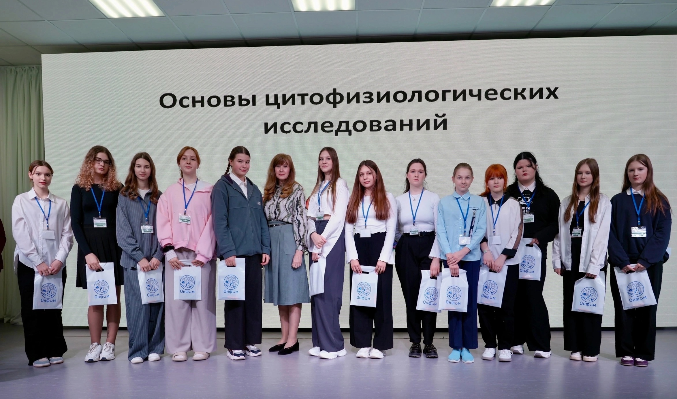 В Региональном центре «Онфим» для 55 ребят из 9 районов области стартовала февральская интенсивная смена.