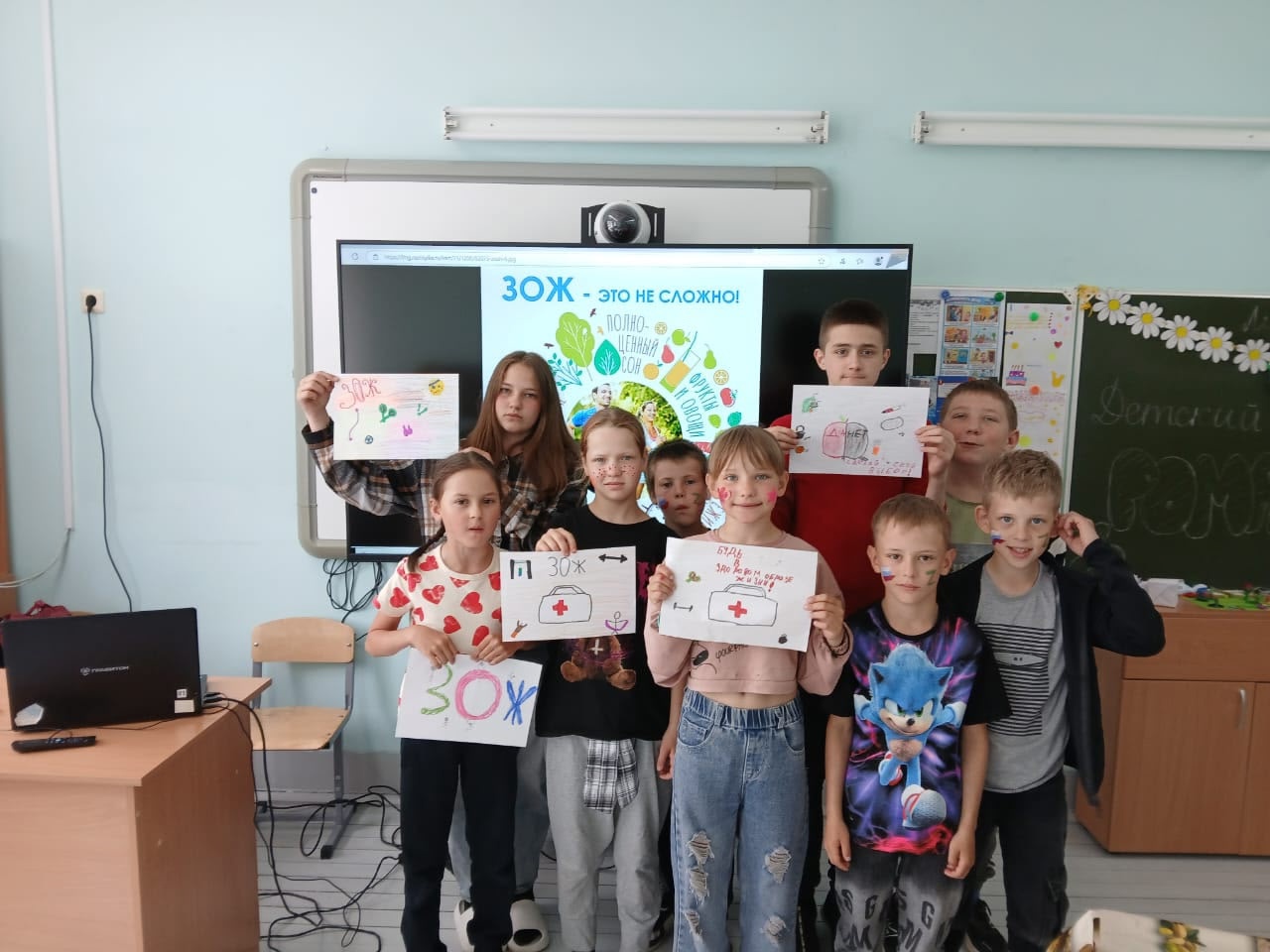 &amp;quot;Мы за здоровый образ жизни&amp;quot;..