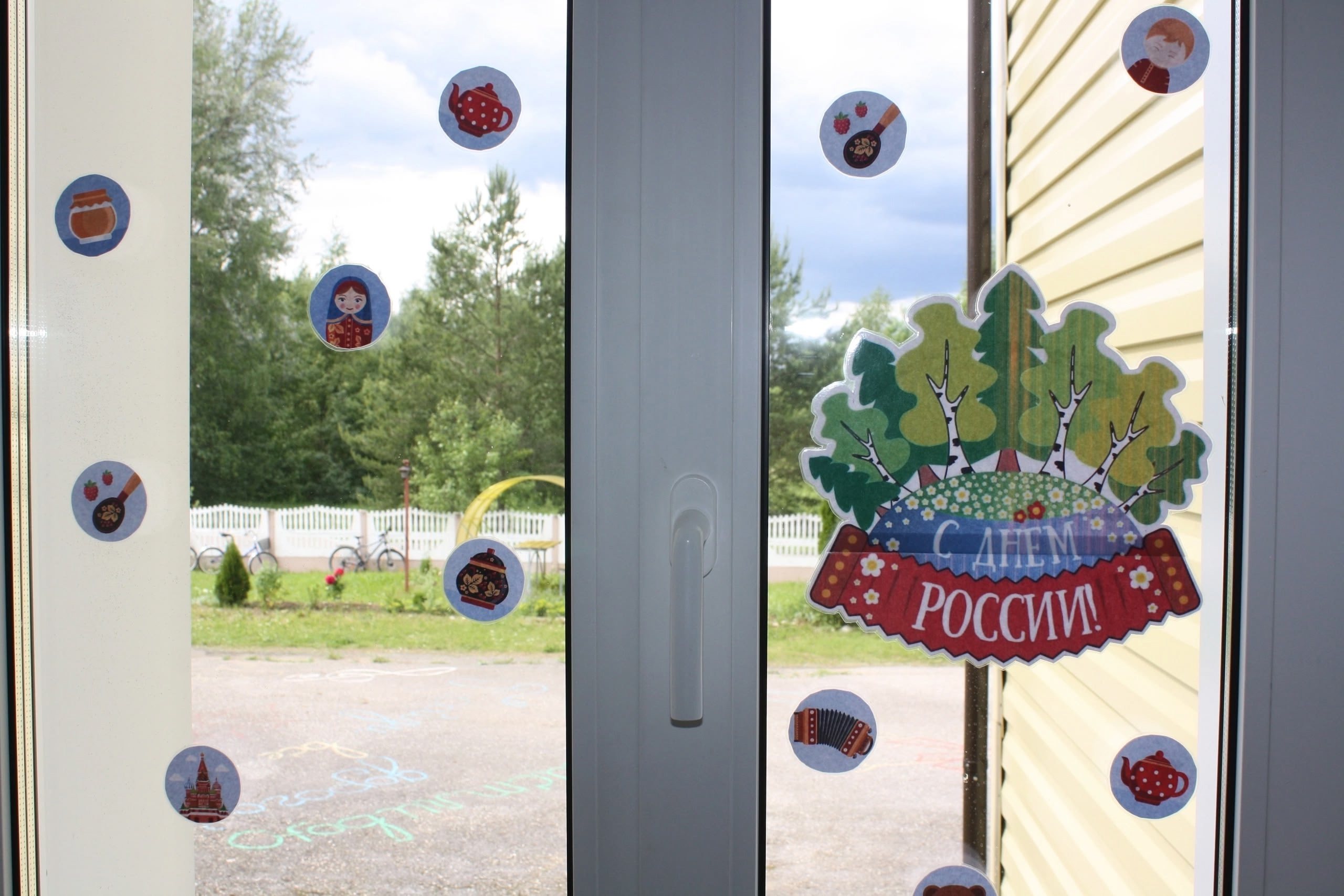 Всероссийская акция &amp;quot;#РодинойГоржусь&amp;quot;.