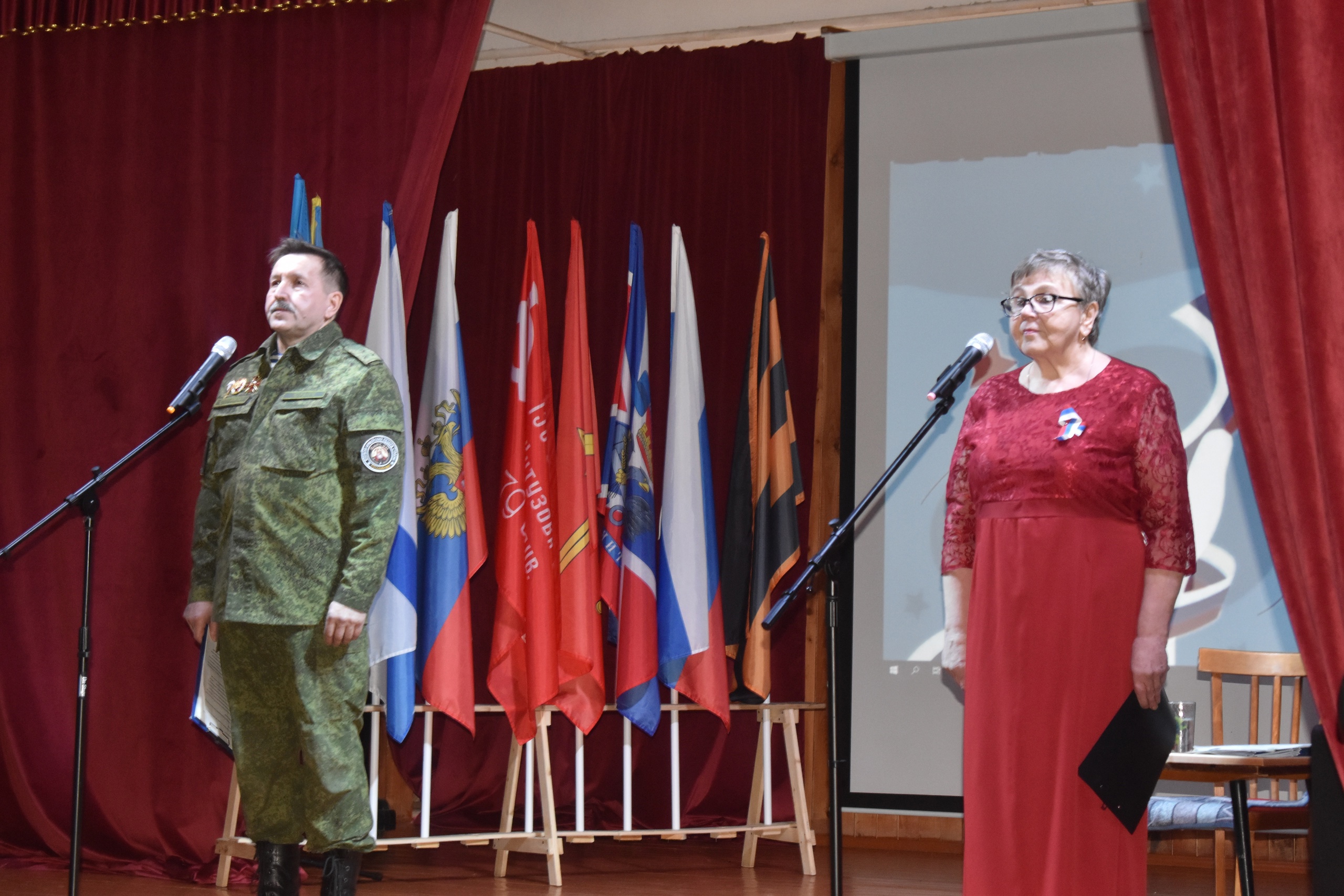 « Энергия добра».