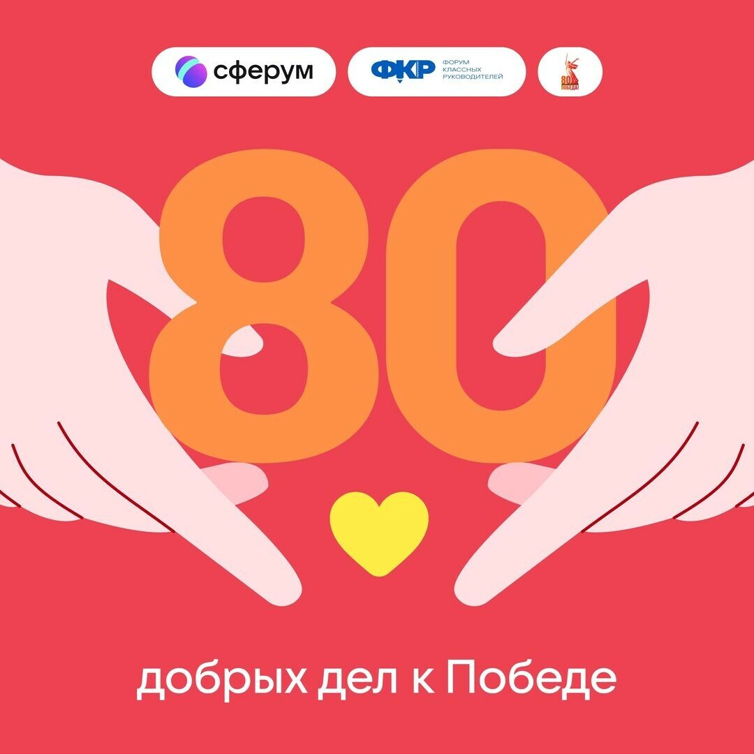 видеопоздравление ко Дню Победы.