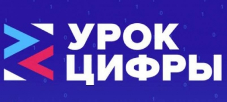 Урок Цифры &amp;quot;Секреты операционных систем&amp;quot;..