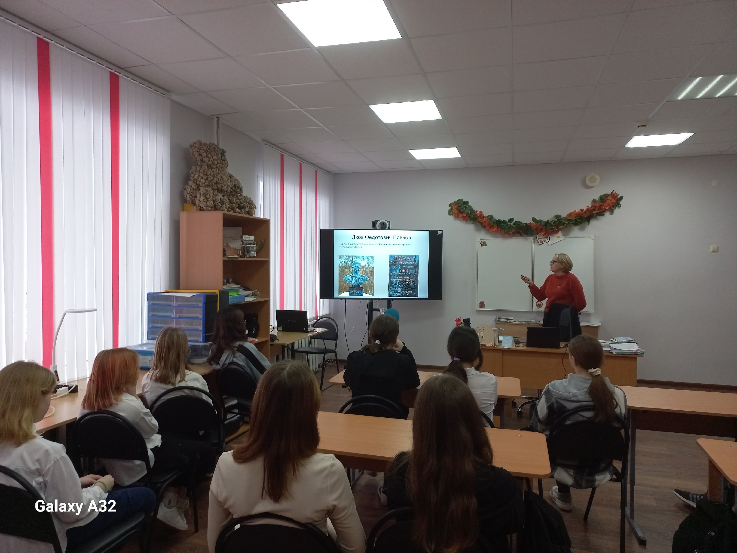 Классный час, посвящённый Дню разгрома советскими войсками немецко-фашистских войск в Сталинградской битве.