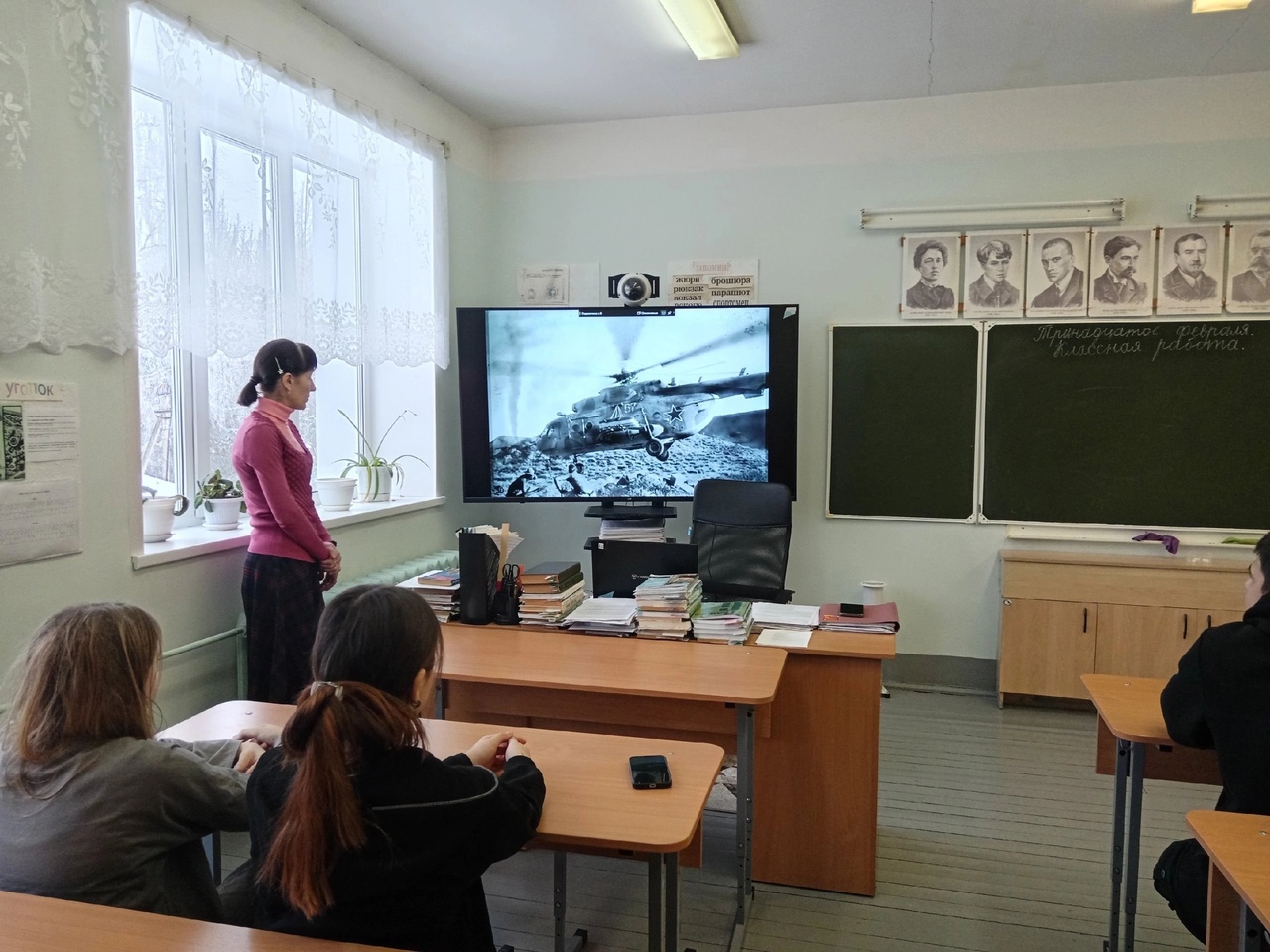 Классный час, посвящённый Дню вывода советских войск из Афганистана.