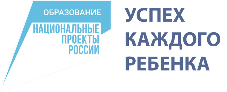 О создании новых мест дополнительного образования детей в 2024 году за счёт федеральной субсидии в рамках федерального проекта «Успех каждого ребёнка» национального проекта «Образования»..