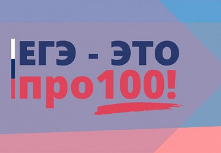 Материалы с официального сайта Рособрнадзора по подготовке к итоговой аттестации.