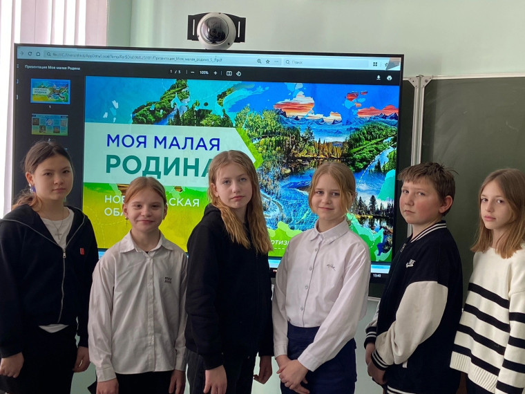 «Разговоры о важном» #Моямалаяродина.