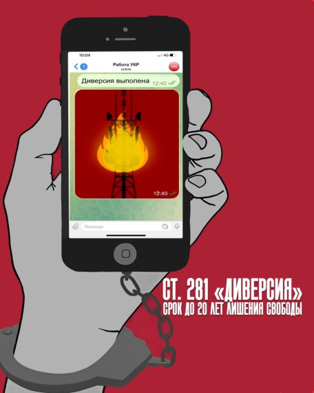 Безопасность в сети — дело общее.