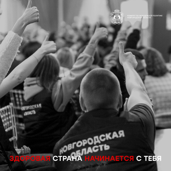 Областная акция, приуроченная ко Дню борьбы с наркоманией.