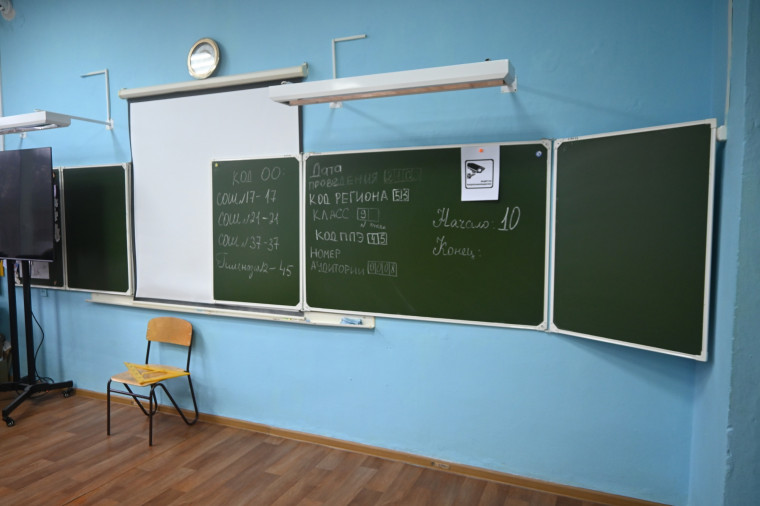 ‼Сегодня девятиклассники написали пробный ОГЭ по математике.