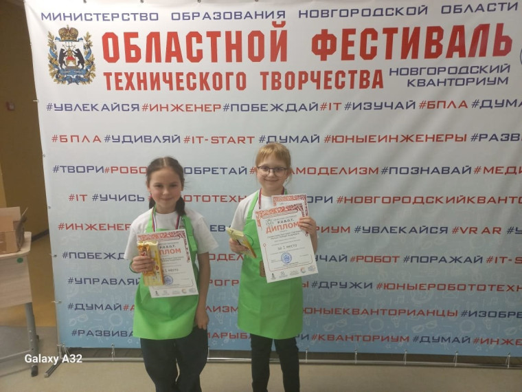 Областные соревнования РОБОТ.