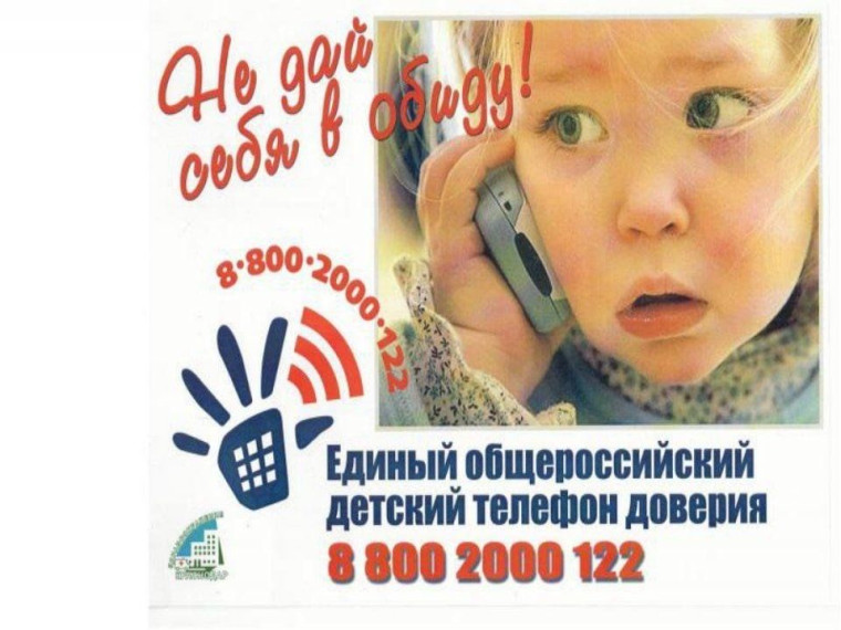 В рамках «Марафона доверия. 2025».