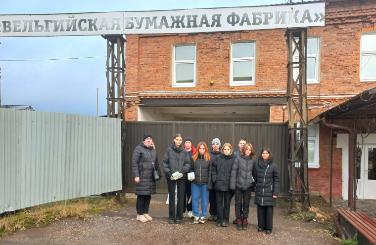 Реализация Единой модели профессиональной ориентации.