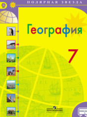 География