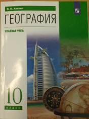 география