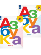 Азбука